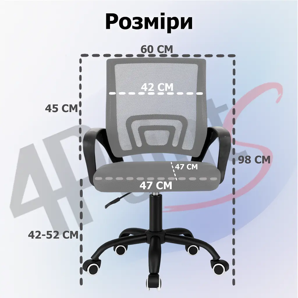 Крісло комп'ютерне 4Points Aero сітчаста тканина, чорна металева основа, Сірий - фото 7
