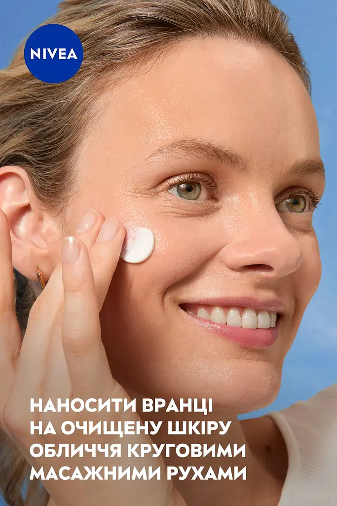 Крем денний освіжаючий для обличчя Nivea SPF30 з алое вера та гіалуроновою кислотою для нормальної шкіри 50 мл - фото 7