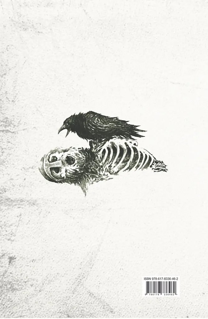 Сага про Еґіля - фото 2
