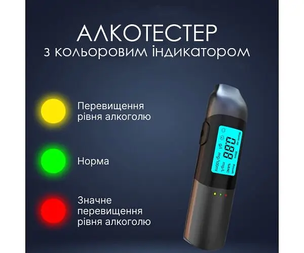 Алкотестер безконтактний з цифровим дисплеєм та світловим індикатором, акумуляторний - фото 5