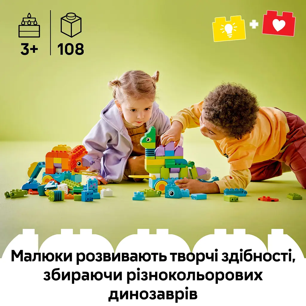 Конструктор LEGO DUPLO Town Динозаври на колесах 3в1 108 деталей (10451) - фото 17