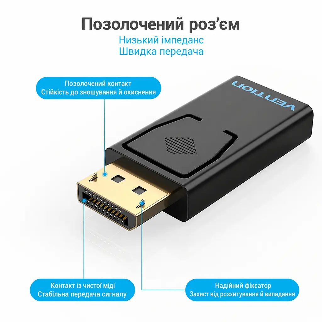 Відеоадаптер Vention перехідник з DisplayPort (DP) штекера на HDMI гніздо 1080p 60 Гц потрібен кабель HDMI зі штекерами на обох кінцях з одночасною передачею аудіо та відео дублювання екрана та розширення робочого столу для Windows / Mac OS / Linux чорний (HBKB0) - фото 4
