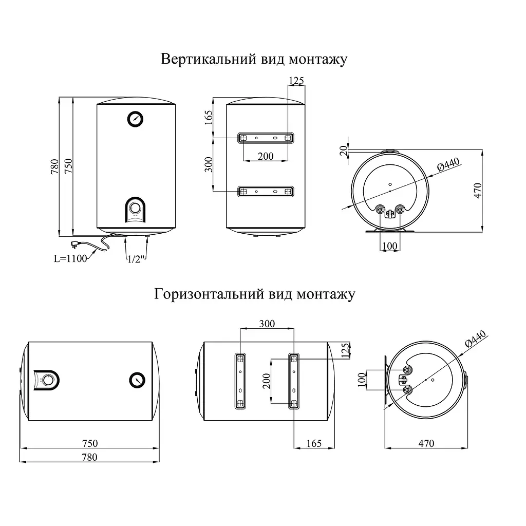 Водонагреватель Kroner Runder K80VH2 с мокрым ТЭНом CV031155 - фото 7