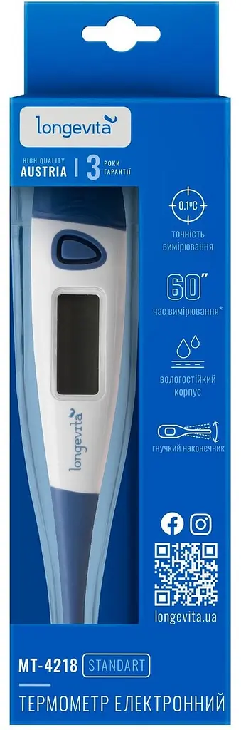 Електронний термометр Longevita MT-4218 (5895854)