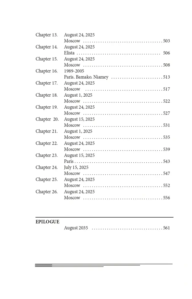 The Day After Tomorrow. Volume 2. A Novel About Very Big Money - Олександр Красовицький - фото 30