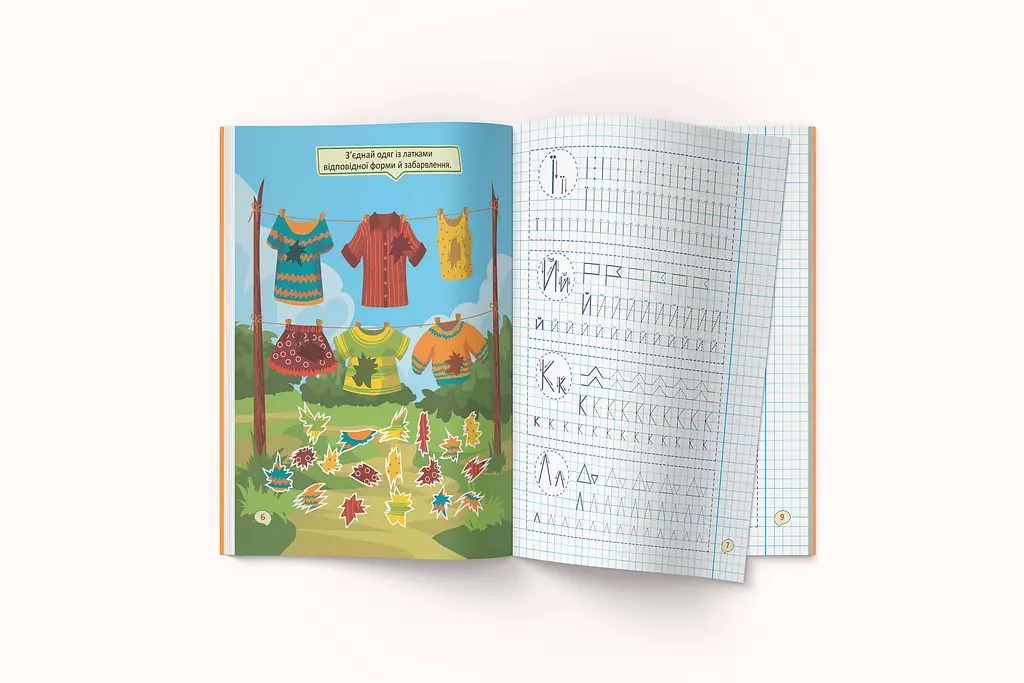 Перші прописи із завданнями Кристал Бук Тренуємо пальчики (F00028536) - фото 2
