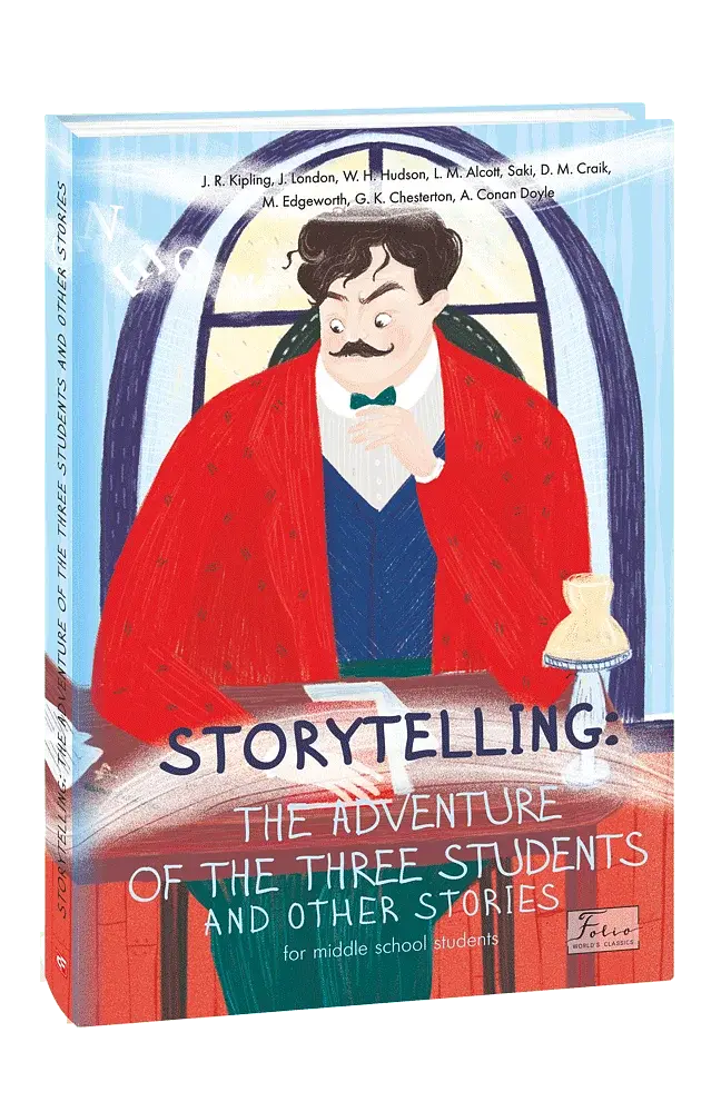 Storytelling. The Adventure of the Three Students and Other Stories - фото 2