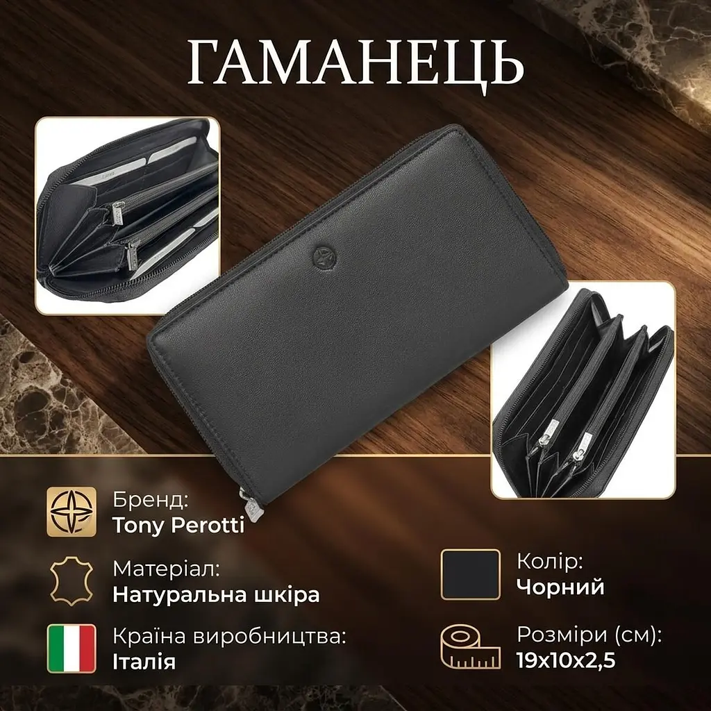 Жіночий гаманець Tony Perotti з натуральної шкіри Cortina 5059 nero (90263) чорний - фото 3