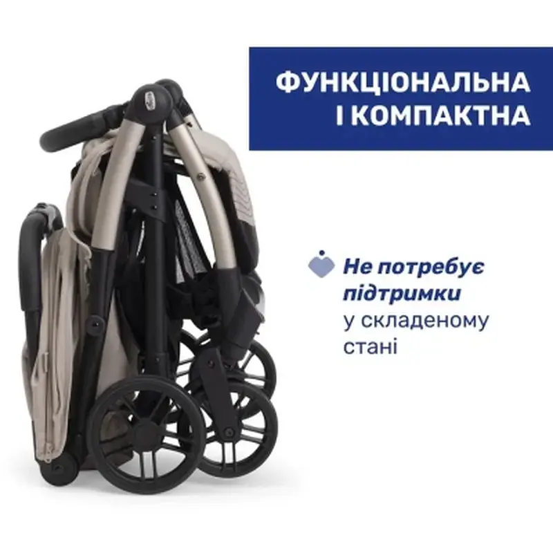 Коляска Chicco Goody Xplus бежева (8058664190867) (87040.43) - фото 10