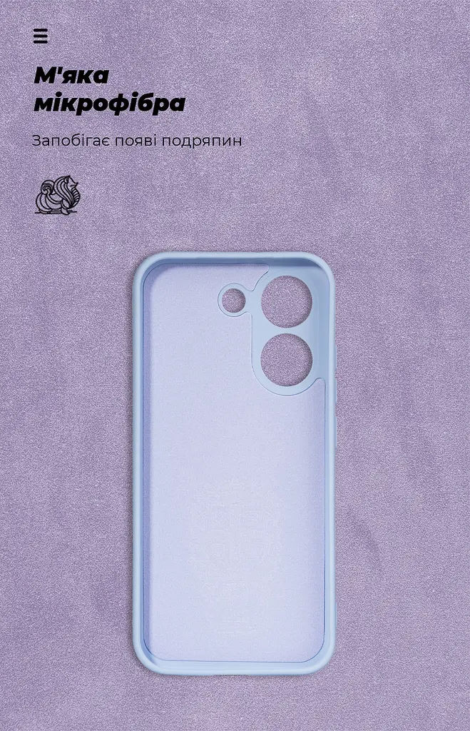 Чехол ArmorStandart ICON для Xiaomi Poco X8 Pro 5G Camera cover Lavender (ARM90892) - фото 4
