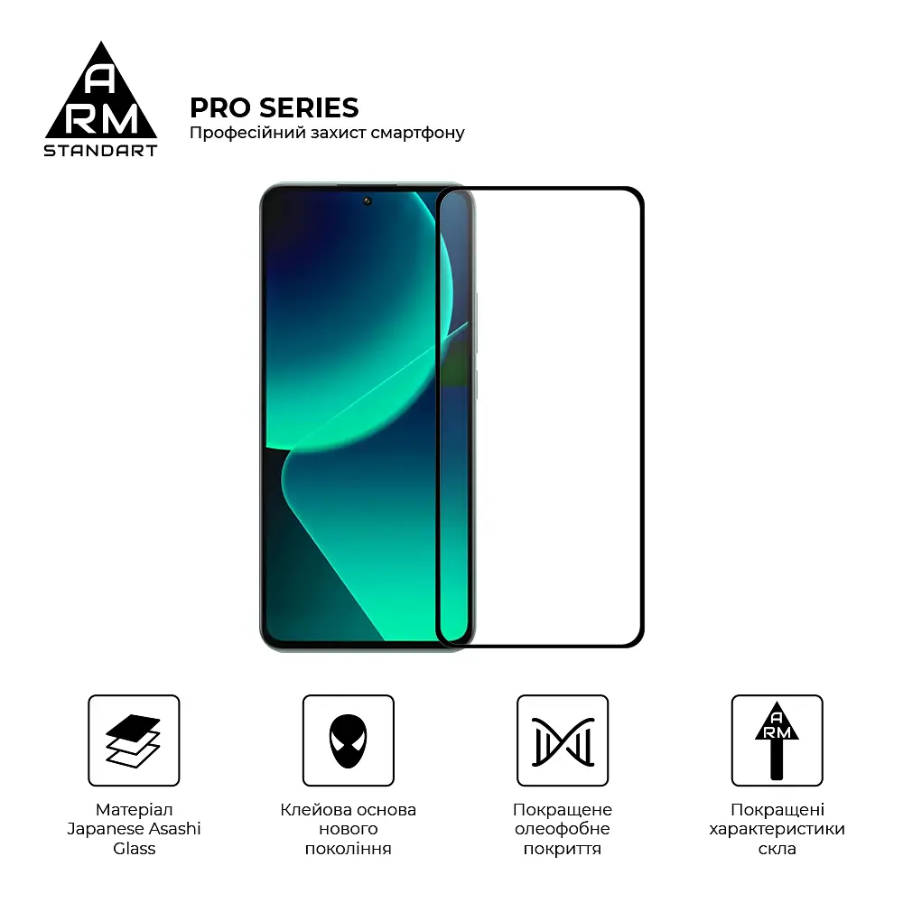 Захисне скло на Xiaomi 15T 5G/15T Pro 5G з олеофобним покриттям, Pro, повне проклеювання, антистатичний і пиловідштовхуючий шар, 9H, самоклеючеся, 2.5D, на весь екран, антистатичний клей, ArmorStandart (ARM86975) - фото 2
