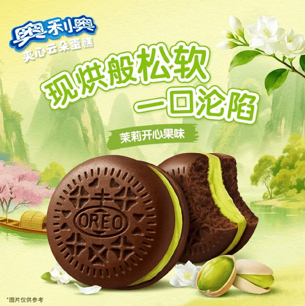 Тістечко Oreo Cloud Cake Jasmine Pistachio Flavor 22г - фото 3