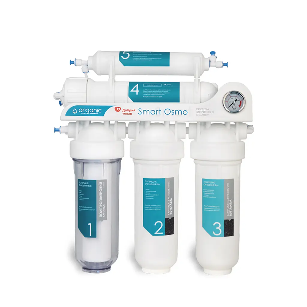 Система зворотного осмосу Organic Smart Osmo 5 CV029520 - фото 2