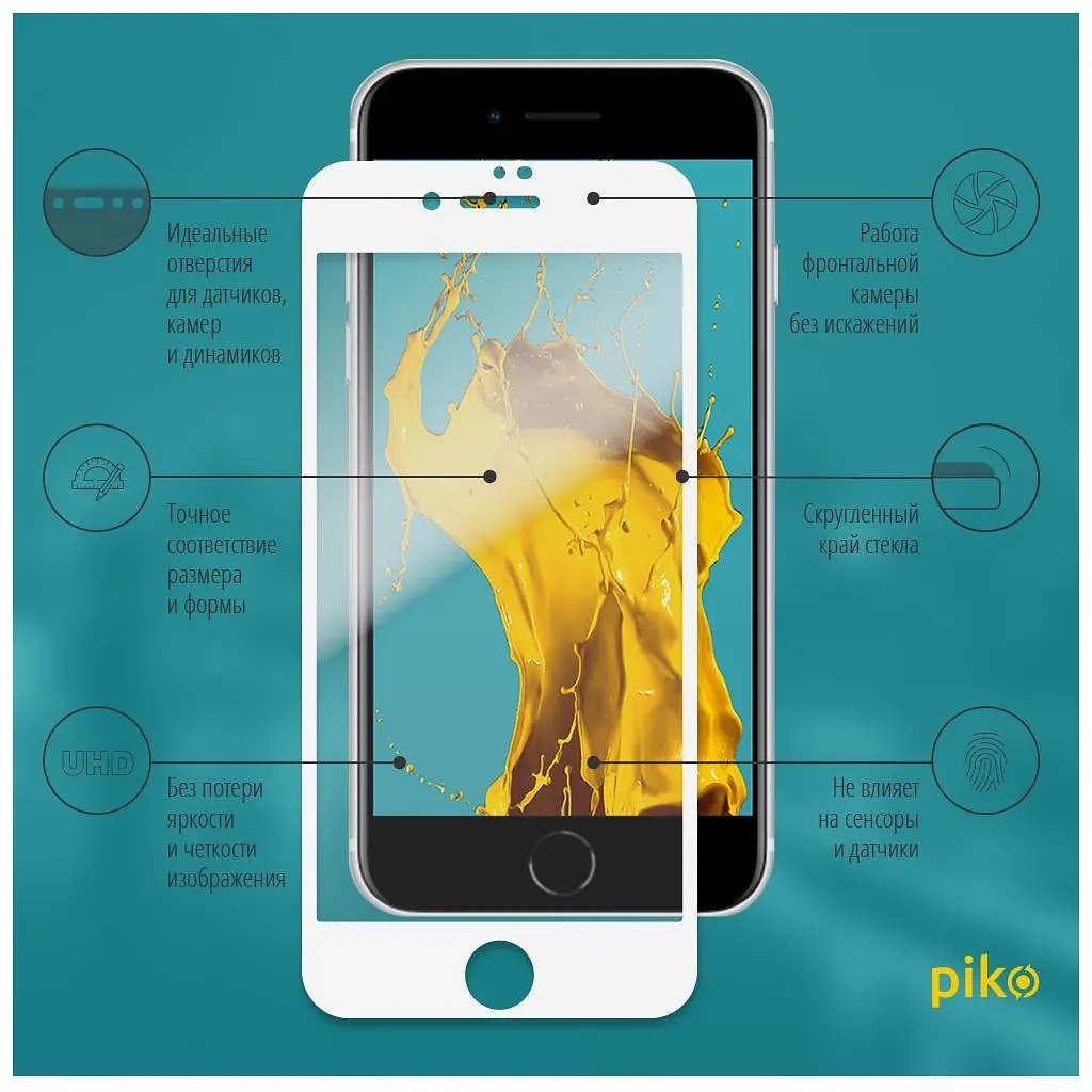 Скло захисне Piko Full Glue Apple iPhone SE 2020 white (1283126502927) - фото 2