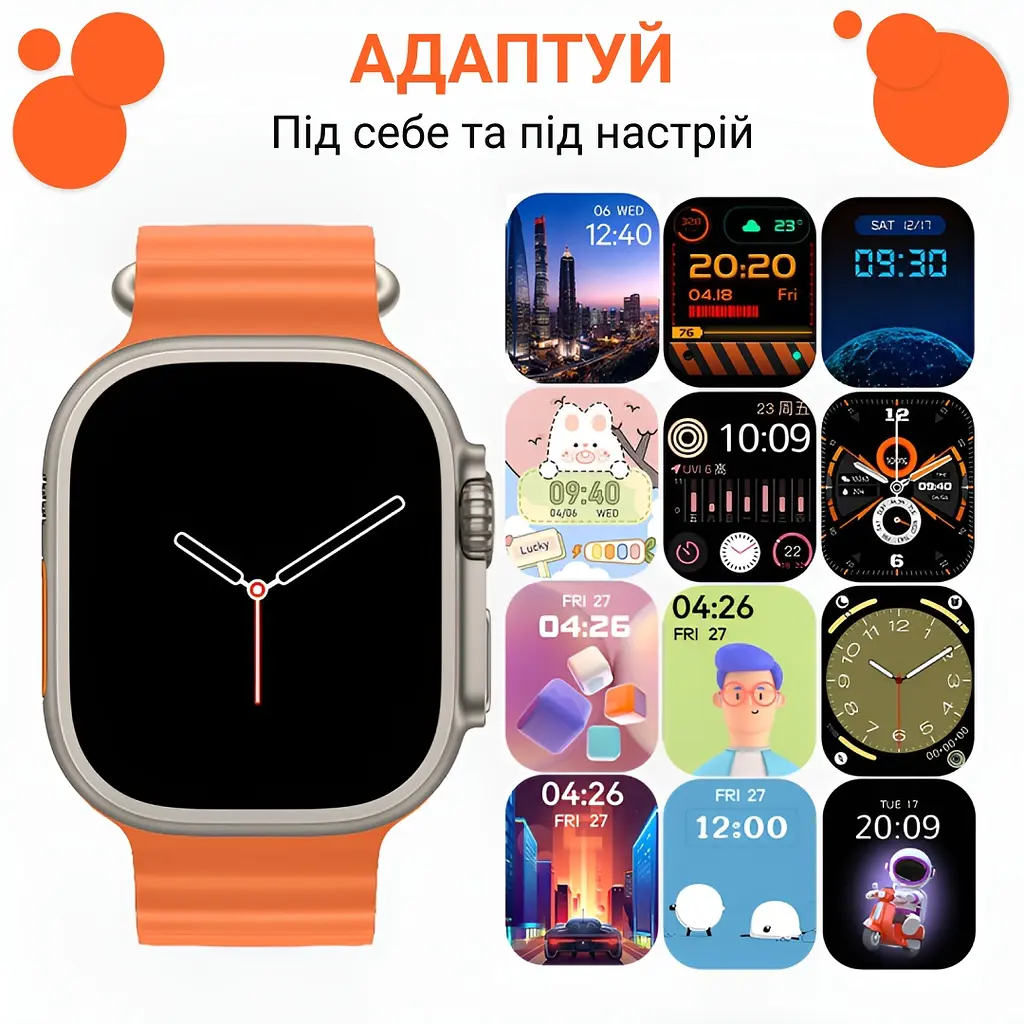 Смарт-часы SmartX8 Ultra с функцией звонка оранжевый (SWS8UO) - фото 6