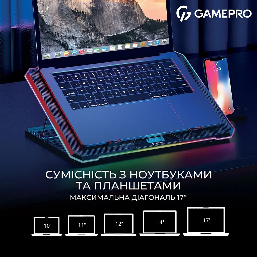 Підставка для ноутбука GamePro CP1090 [144503] - фото 9