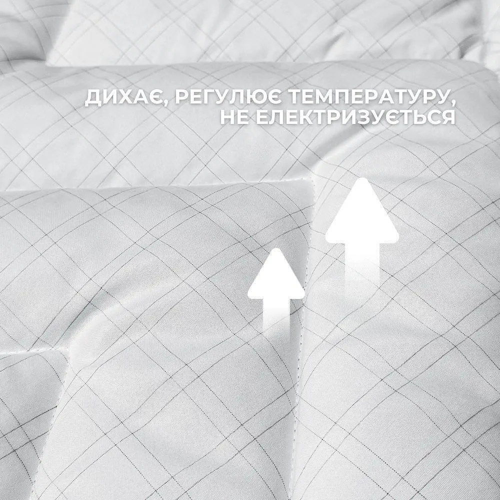 Ковдра Ideia 155х210 Antistatic Sleep всесезонна 8-36057 - фото 6
