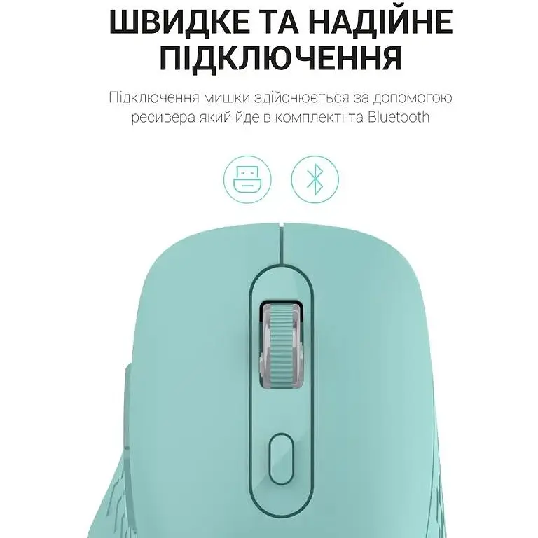 Миша OfficePro Wireless зелена (M230M) - фото 5