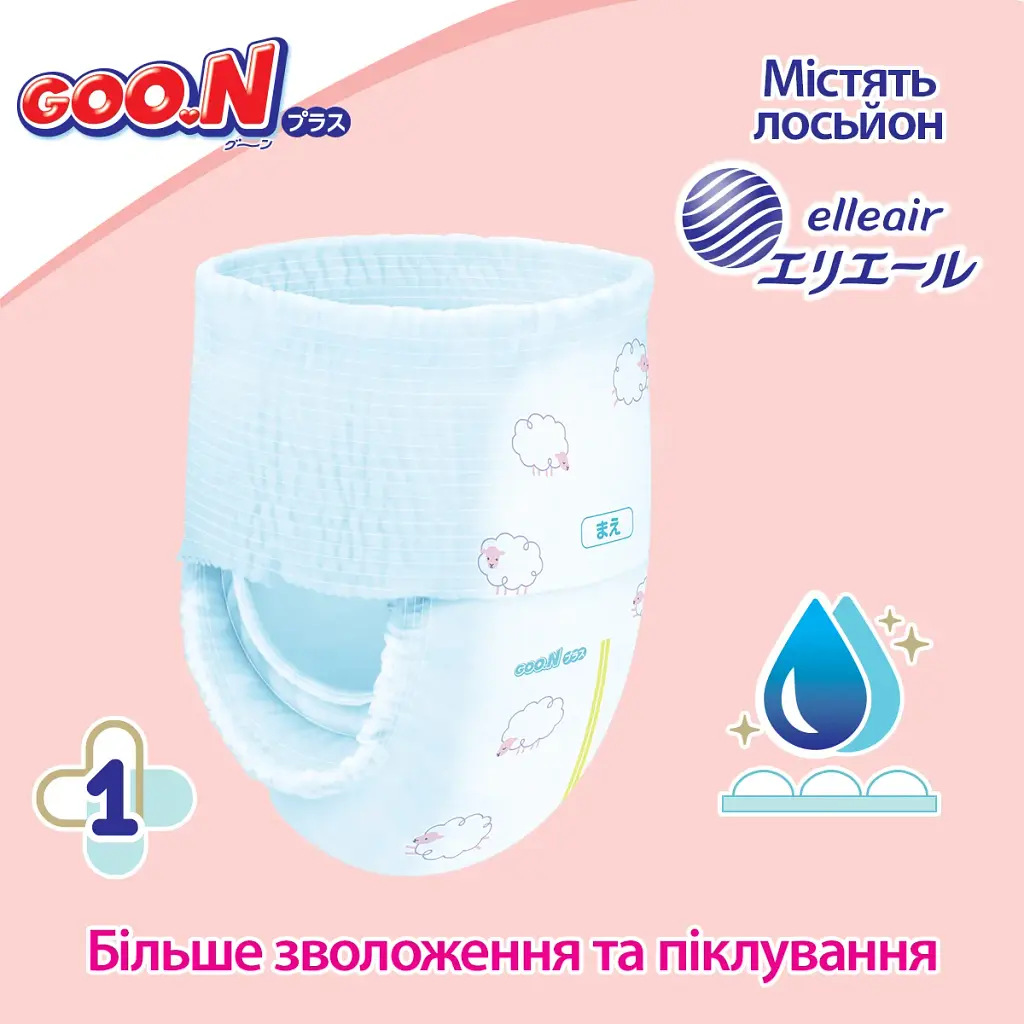 Трусики-підгузки GOO.N Plus для дітей 9-14 кг (розмір L, унісекс, 44 шт) - фото 4