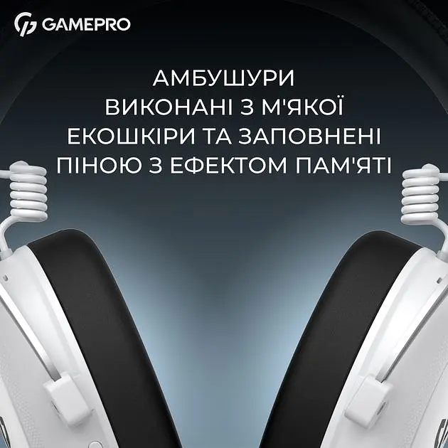 Навушники GamePro Asgard Skald Origin White (HS850W) - фото 8