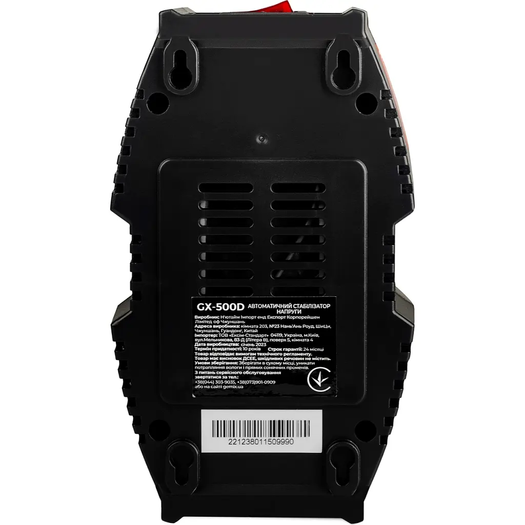 Стабілізатор напруги Gemix GX-500D - фото 4