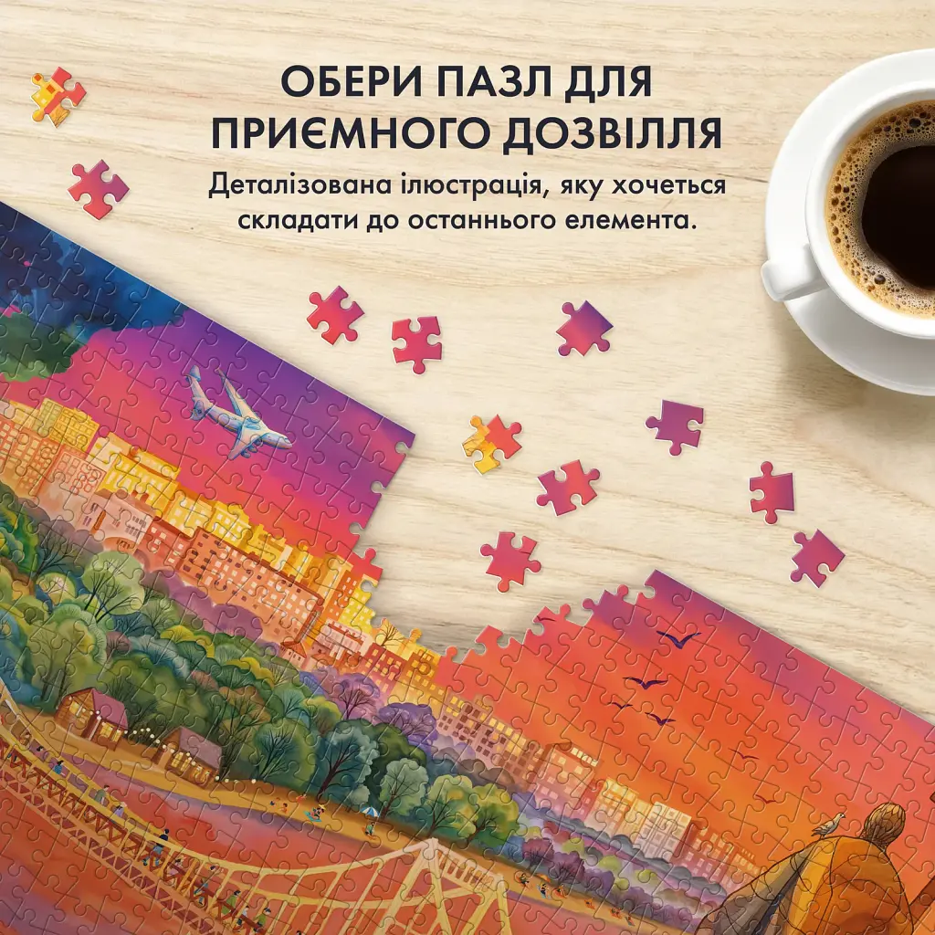 Пазл «Прогулянка Києвом» 1000 елементів - фото 4