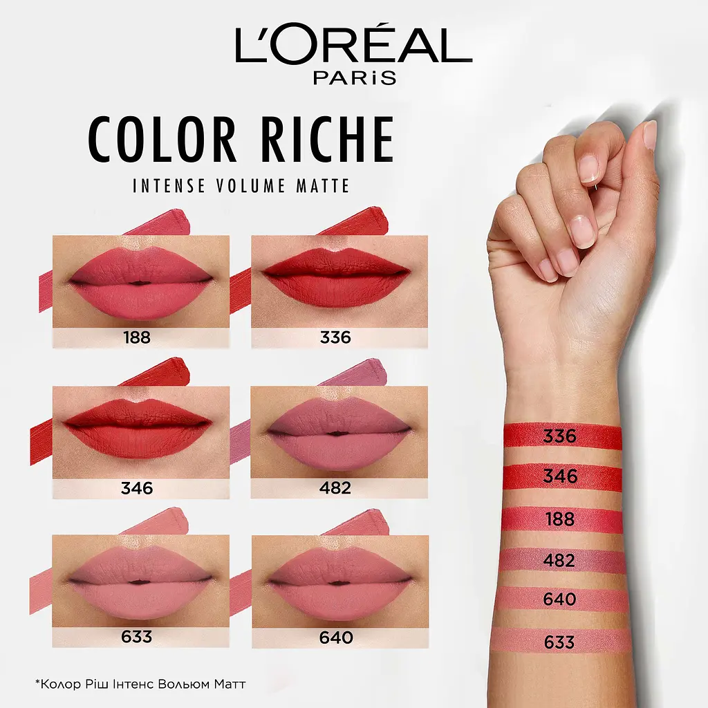 Помада для губ L’Oreal Paris Color Riche Intense Volume Matte 633 2 г (AA371300) - фото 2