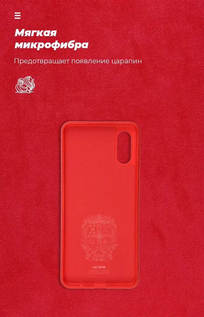 Чохол ArmorStandart ICON для Samsung A02 (A022) Chili Red - фото 4