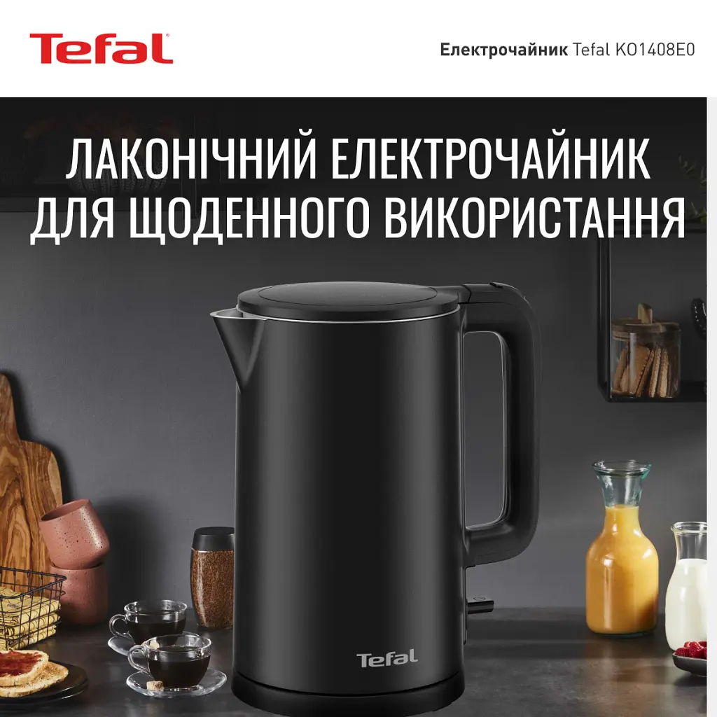 Електрочайник Tefal KO1408E0 - фото 3
