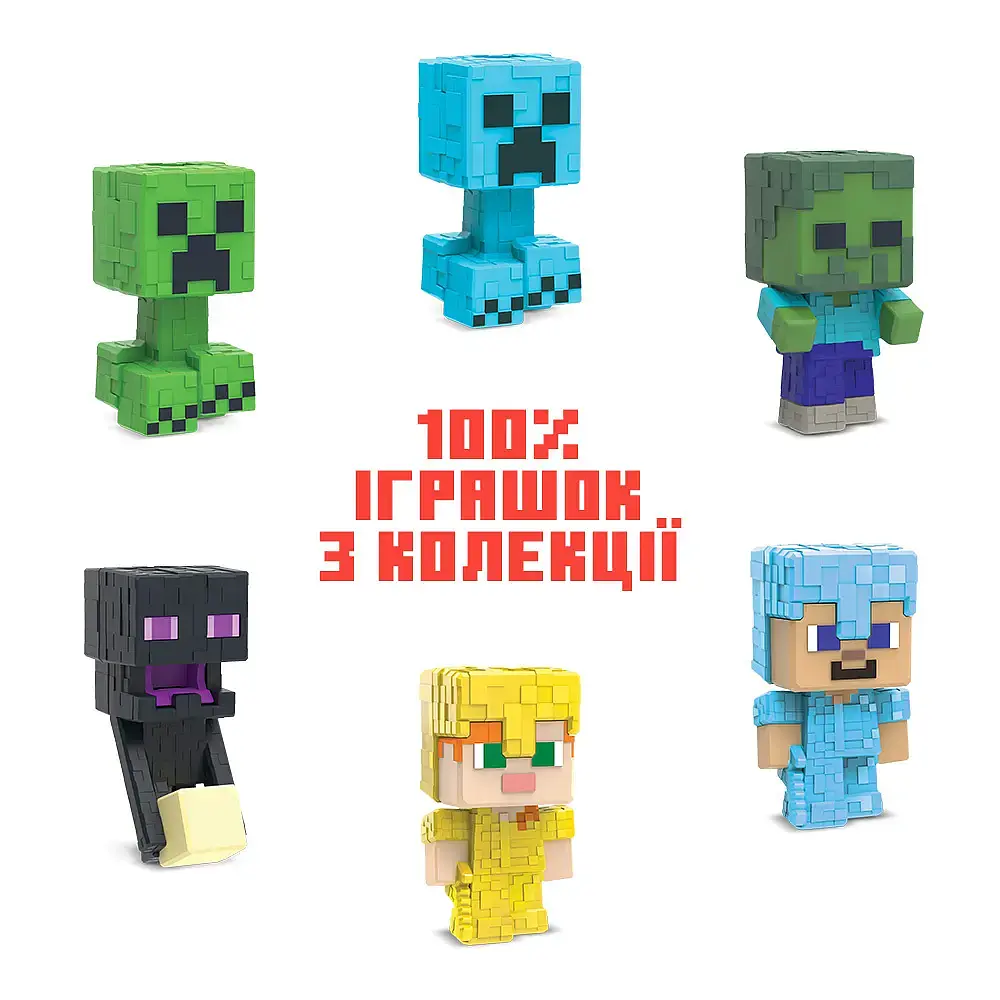 Набір Kinder Joy 3 шт  Кіндер Minecraft Майнкрафт по 20 г  - фото 8