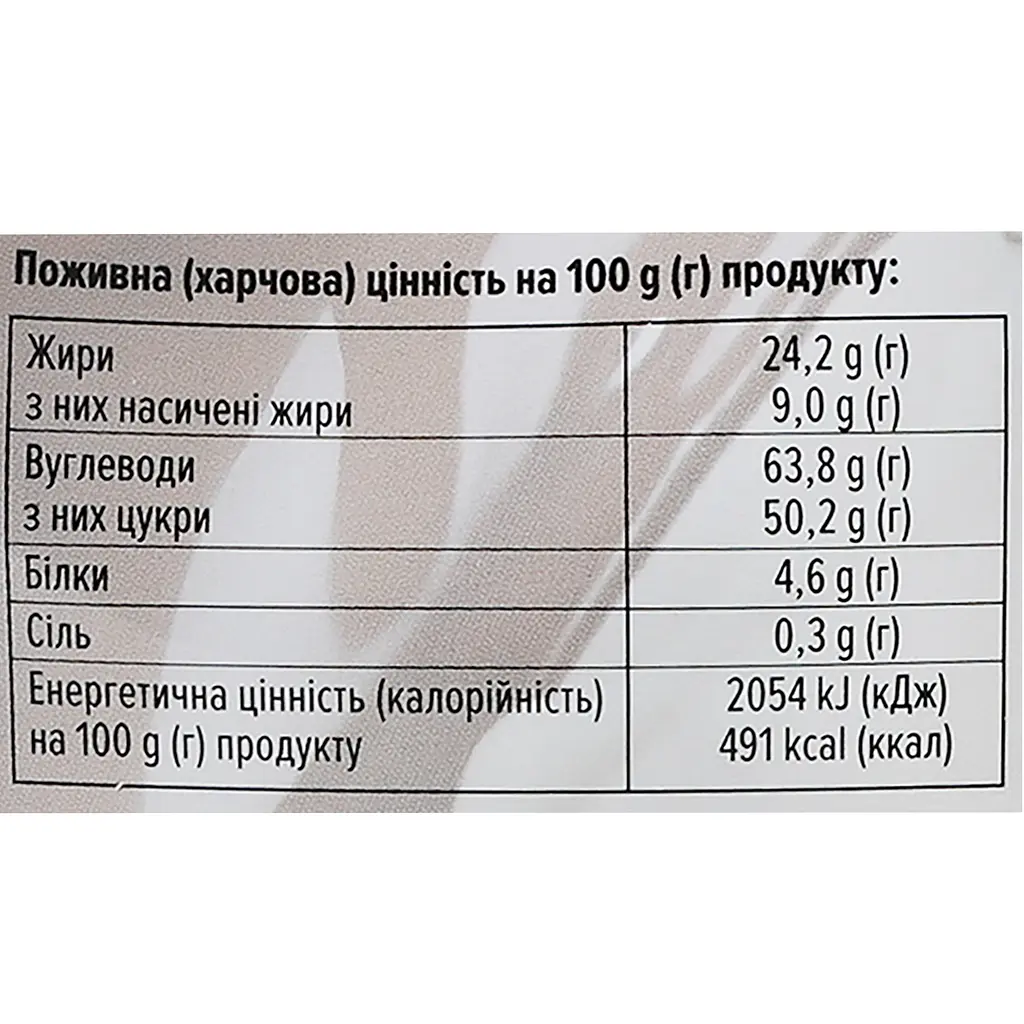 Набір цукерок Shokoladno Funny Emu та іграшка в подарунок 100 г  - фото 8
