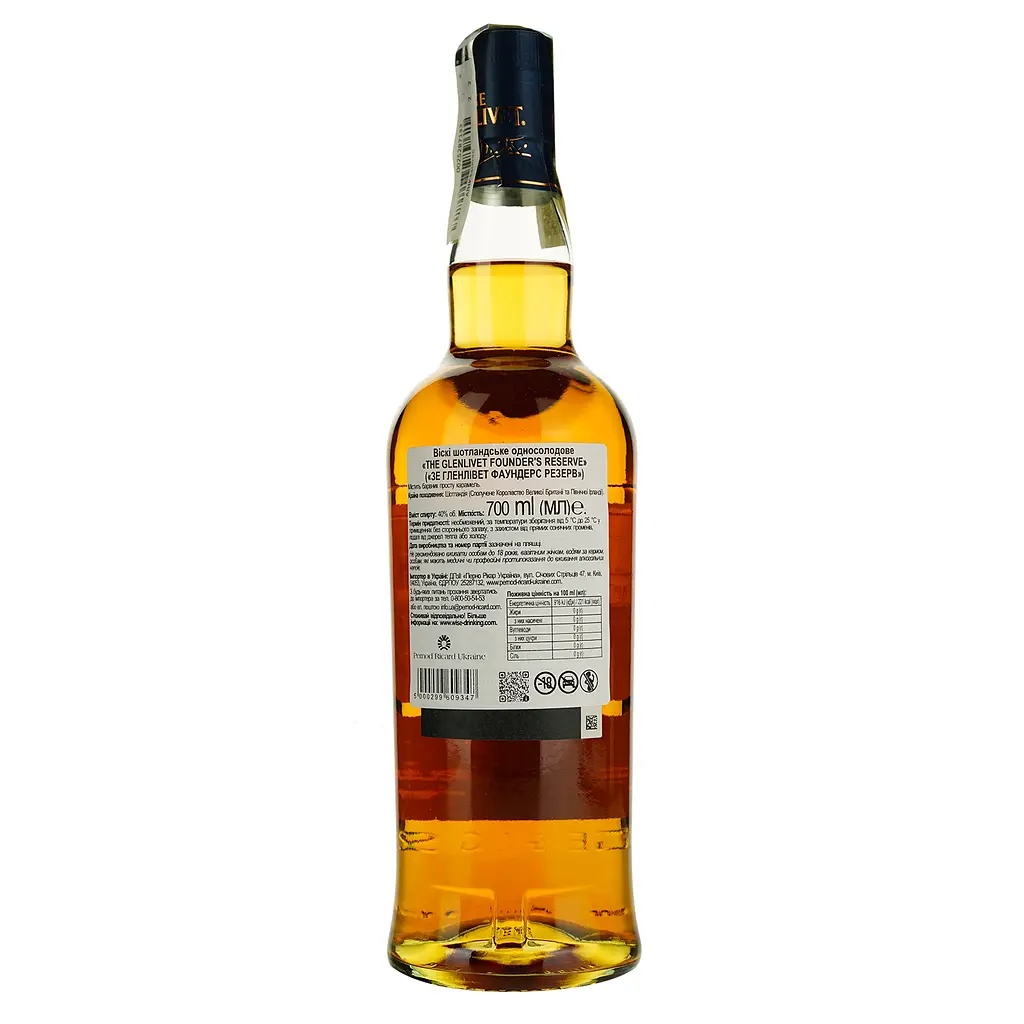 Виски The Glenlivet Founder's Reserve, в подарочной упаковке, 40%, 0,7 л - фото 6