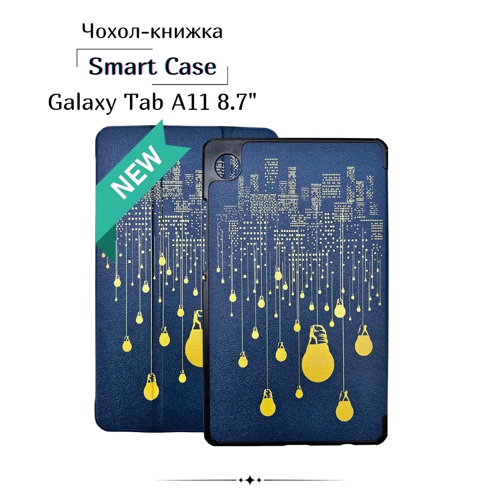 Чехол для планшета BeCover Smart Case Samsung Galaxy Tab A11 SM-X133/X135 8.7" Night Light (713988) - фото 2