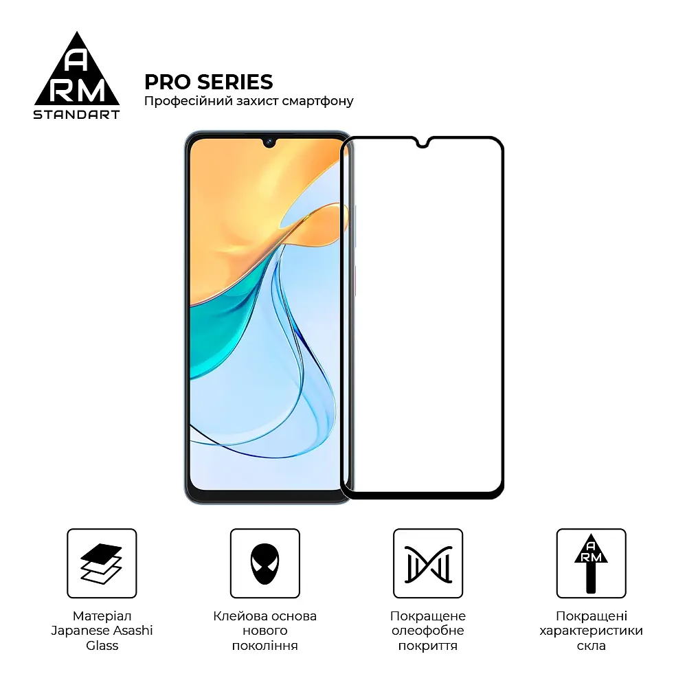 Захисне скло на ZTE Blade V50 Vita з олеофобним покриттям, Pro, повне проклеювання, антистатичний і пиловідштовхуючий шар, 9H, самоклеючеся, 2.5D, на весь екран, антистатичний клей, ArmorStandart (ARM70681) - фото 2