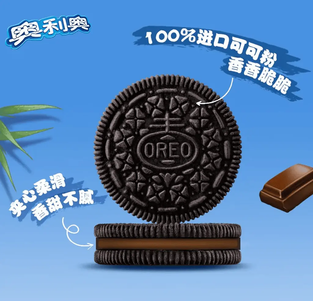 Печиво Oreo Sandwich Chocolate Cookies 97г - фото 6