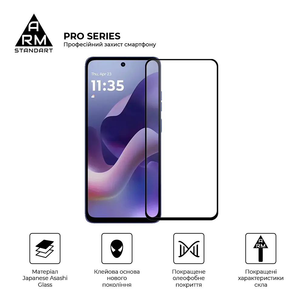 Захисне скло на Motorola G56 5G з олеофобним покриттям, Pro, повне проклеювання, антистатичний і пиловідштовхуючий шар, 9H, самоклеючеся, 2.5D, на весь екран, антистатичний клей, ArmorStandart (ARM86586) - фото 2