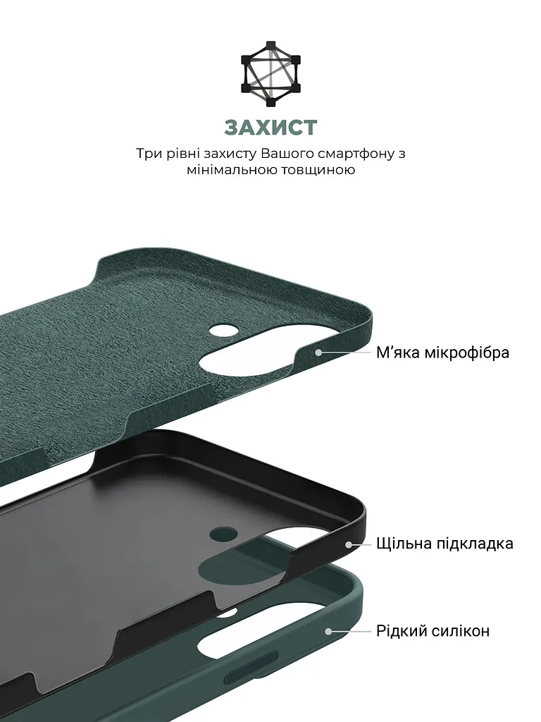 Силиконовый чехол для Apple iPhone 16, ICON2 Case, зеленый, противоударный, панель, защита всего корпуса, матовая поверхность Soft Touch, выступает над дисплеем, совместим с защитными стеклами и пленками, с микрофиброй, ArmorStandart (ARM81298) - фото 6