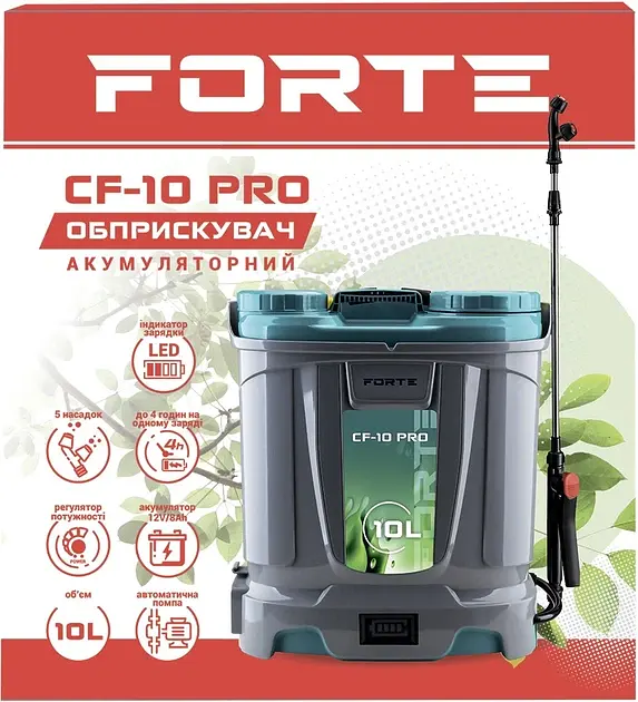 Опрыскиватель аккумуляторный Forte CF-10 PRO 10 л (141018) - фото 6