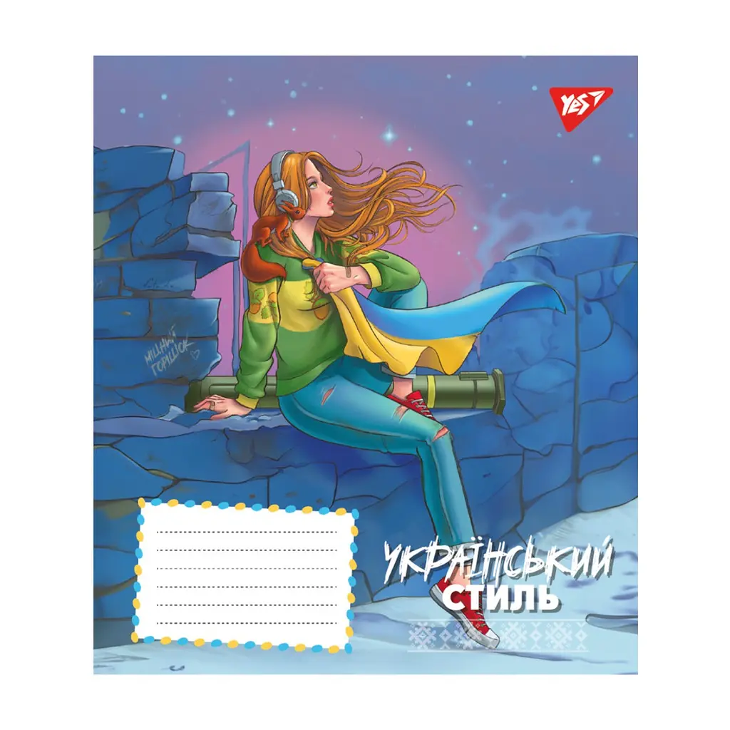 Зошит Yes Ukrainian style 18 аркушів клітинка (767250), в асортименті - фото 6