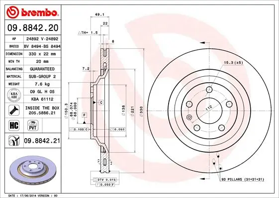 Диск гальмівний задній вентильований Audi A6 C6 04-11р Brembo (09.8842.21) - фото 2