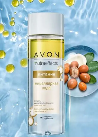 Міцелярна вода з маслом ши Avon «Живлення» (200 мл) - фото 2