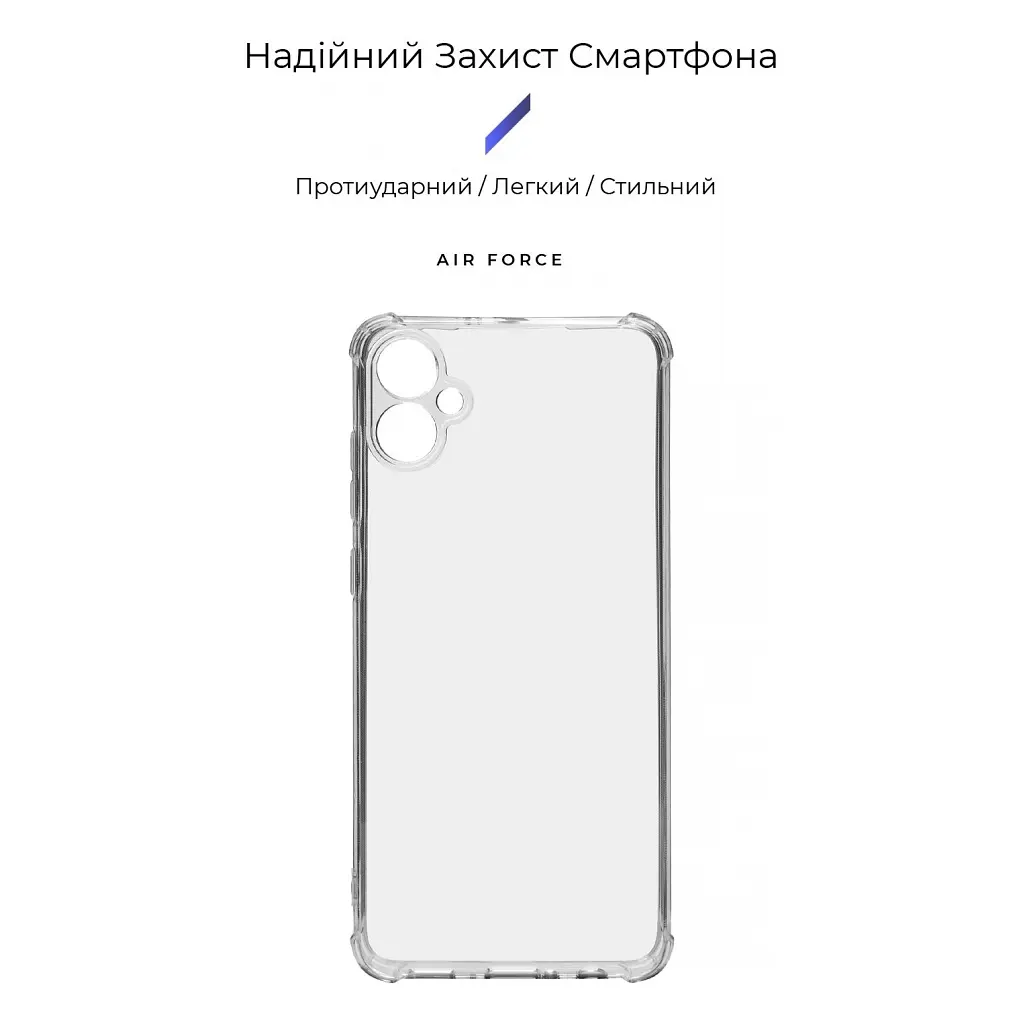 Чехол для мобильного телефона Armorstandart Air Force Samsung A05 (A055) Camera cover Transparent (ARM71792) - фото 3