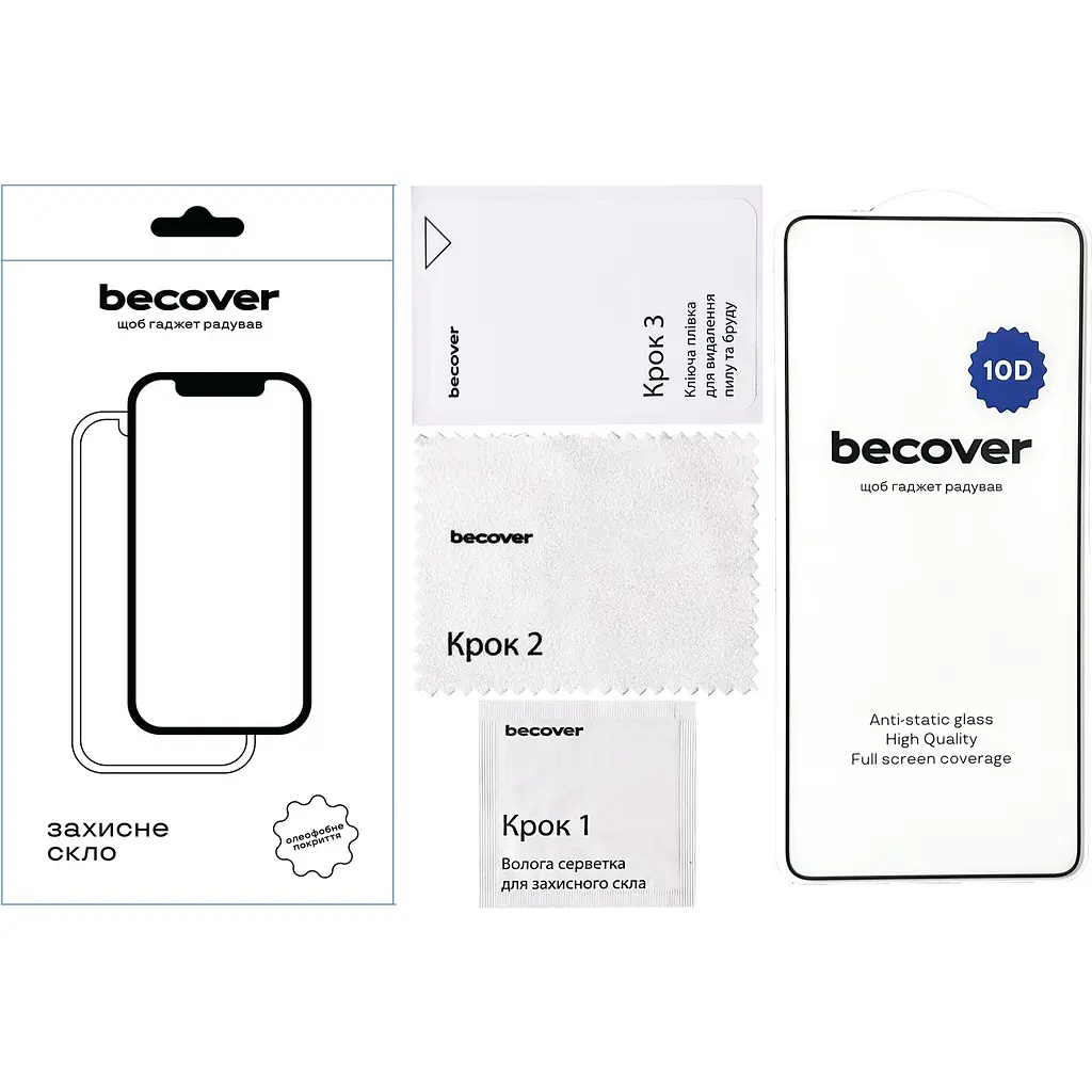 Захисне скло BeCover для Xiaomi Redmi Note 13 4G 10D Black (711375) - фото 2