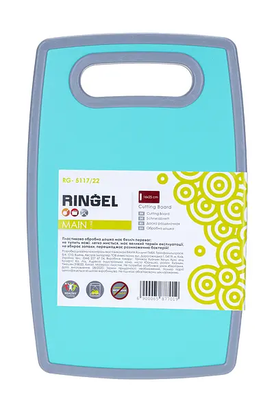 Дошка обробна Ringel Main, 25х16х1,2 см (RG- 5117/22) - фото 2
