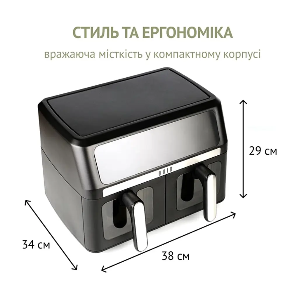 Мультипіч QUIN Air Fryer Dual Zone (YJ-1105A) - фото 5
