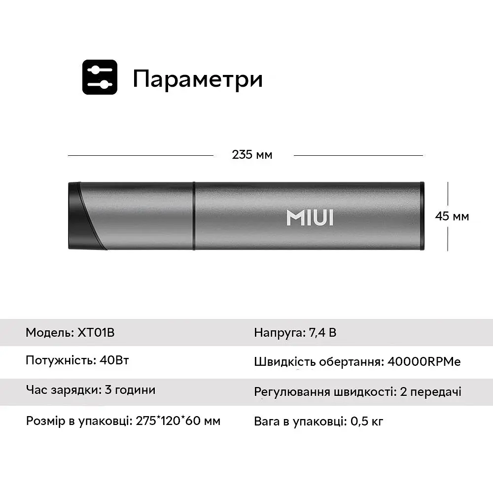 Портативний акумуляторний пилосос Xiaomi MIUI XT01B Vacuum Cleaner 40W 2000mAh бездротовий Light Grey - фото 8