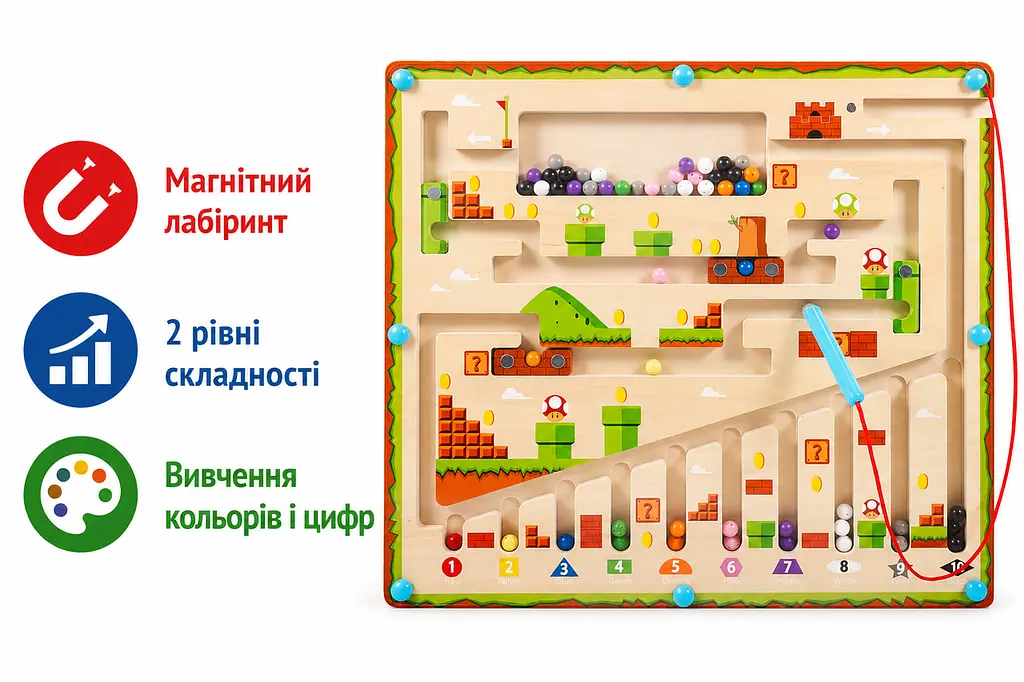 Дерев'яна магнітна гра-лабіринт сортер кольорів і цифр Gifitizi Montessori навчальна дошка з магнітною ручкою від 18 місяців (SKU-223) - фото 2