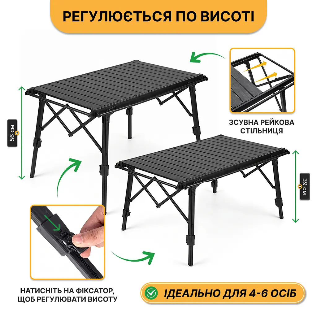 Розкладний туристичний стіл LEOBRO Pro Camp Black Alu (LB-1064) - фото 2