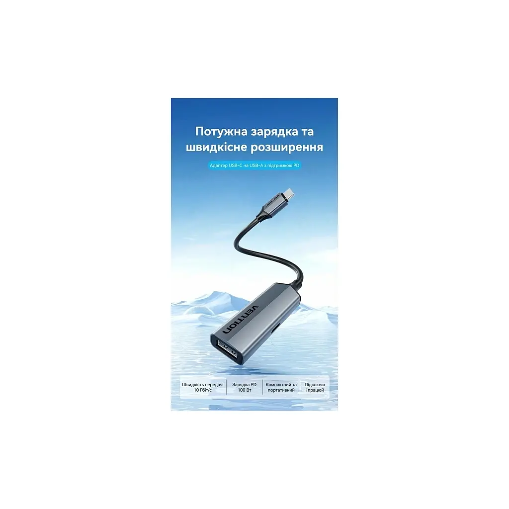 Концентратор Vention USB-C M to USB 3.2 AF + USB-C F PD 100W 10Gbps 0,15m gray (CCAHB) - фото 3