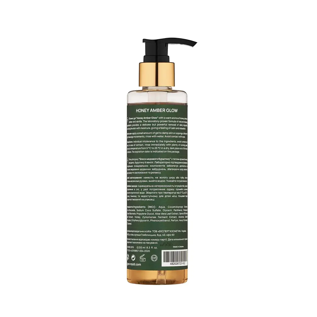 Парфумований гель для душу Блиск медового бурштину Honey Amber Glow MyIDi 250 мл - фото 2